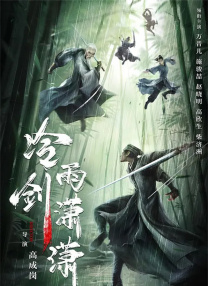 精品一区二区三区免费视频